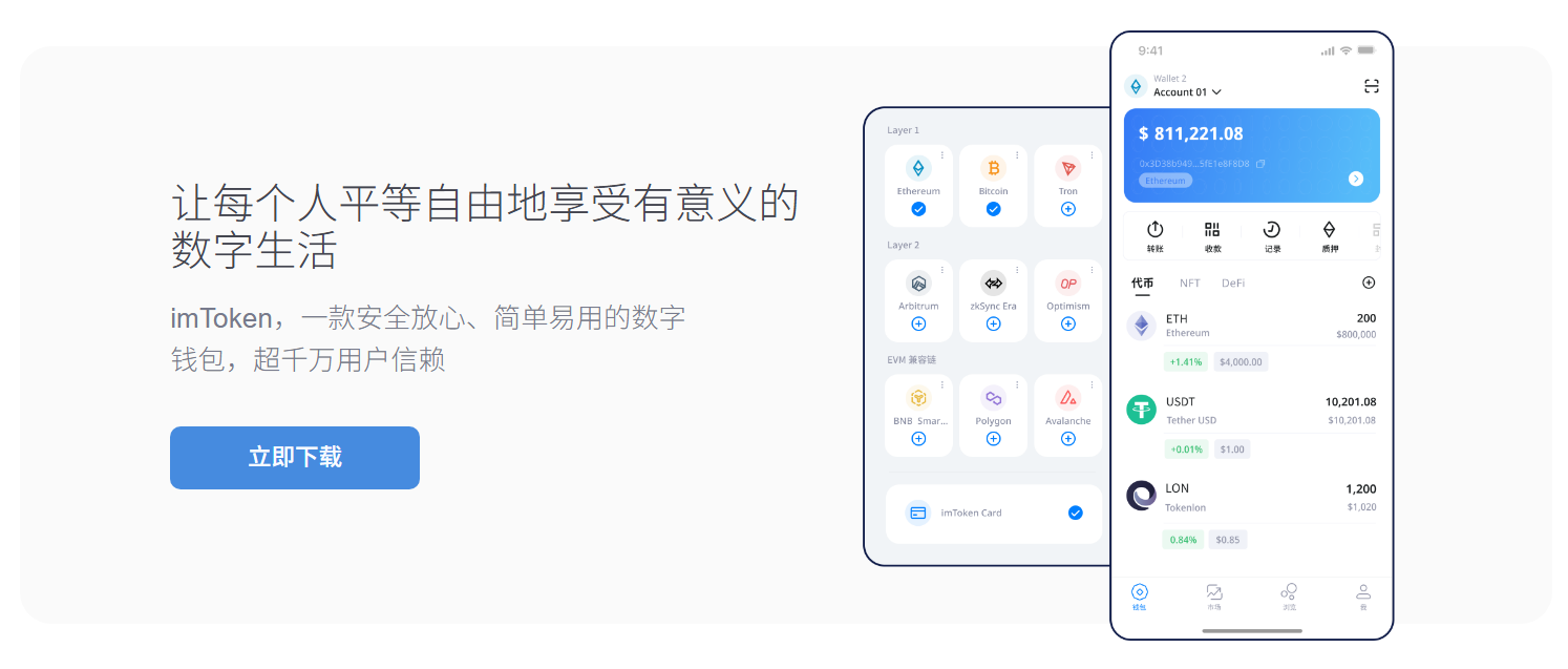 舞韵